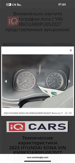 هیۆندای کۆنا